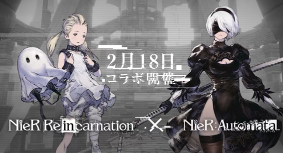 ニーアシリーズの最新作 Nier Re In Carnation をリマセラした プレイ日記 ハシモッコリ ゲームブログ