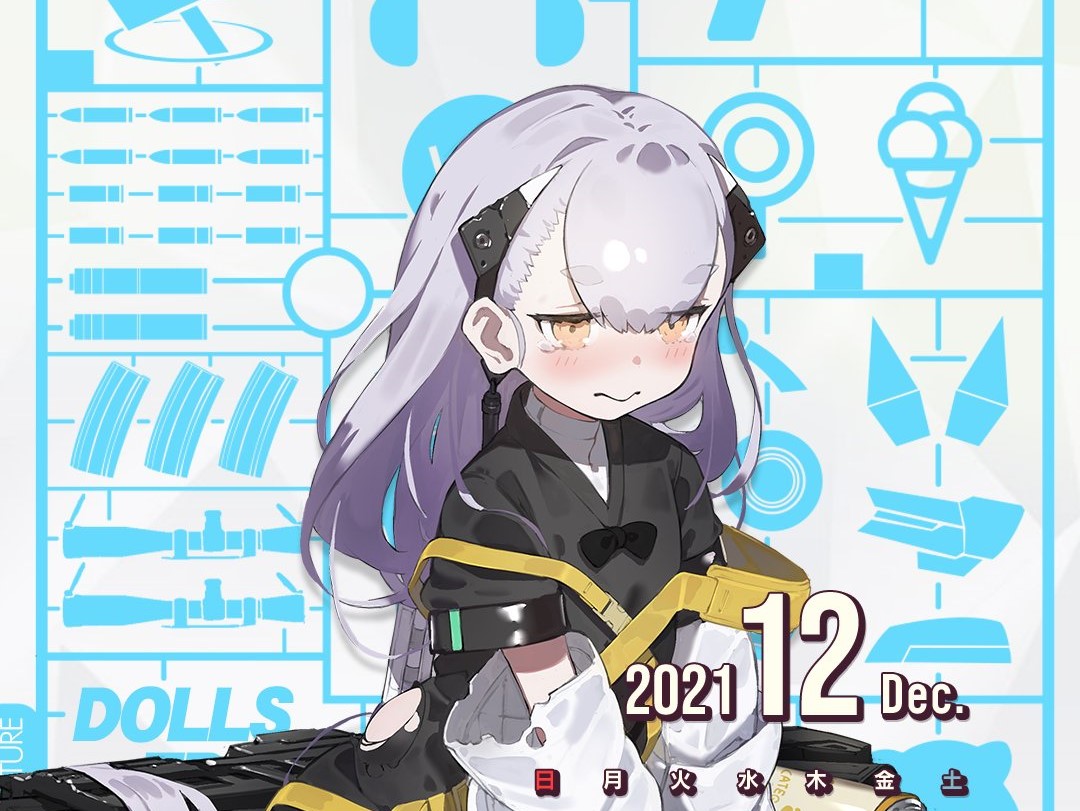 カレンダー スマホゲームの１２月カレンダー壁紙 ハシモッコリ ゲームブログ